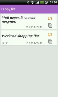 SimpleBuy android App screenshot 3